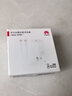 华为冰糖全能充电器(Max 66W) 氮化镓技术小巧便捷 66W超级快充 华为充电器 适用于Mate70系列/Pura X 实拍图