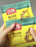 沃隆每日坚果750g/30袋小包装核桃仁腰果混合干果儿童零食大礼包 实拍图