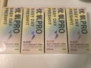 海昌优氧PRO日抛隐形眼镜60片装 透明近视眼镜 裸感水润镜片 125度 实拍图