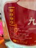 九江双蒸 米香型白酒 53度浸泡酒5.1L 米酒浸泡青梅药材养生酒送礼白酒 实拍图