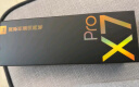 有道词典笔X7Pro 点读笔英语学习翻译神器 电子词典翻译笔扫描笔 单词笔扫读笔 实拍图