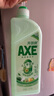 斧头牌（AXE）金骏青梅果蔬餐具净洗洁精1.01kg*3（泵+补补）6大零添加 实拍图