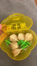 周十五益生菌蜂蜜露孕妇开塞蜜露待产包用产后哺乳期儿童蜂蜜栓礼品10支 实拍图