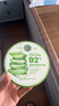 自然乐园（Nature Republic）芦荟胶晒后修护补水保湿身体乳液面霜男士贴贴霜芦荟膏凝胶300ml 实拍图