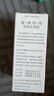 小宠耳净康 猫咪狗狗耳漂除耳螨滴耳液耳道清洁液50ml 实拍图