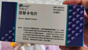 【原研药】博路定 恩替卡韦片 0.5mg*7片/盒 实拍图