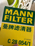 曼牌（MANNFILTER）机油滤清器机滤机油滤芯HU711/6Z奔驰A级B级C级E级英菲尼迪Q30Q50 实拍图
