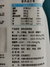 中盐 绿色低钠湖盐280g 【加碘】绿色食品 地理标志认证 实拍图