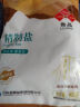 鲁晶精制盐400g【加碘】 家用盐炒菜调味品 食用盐 国企品牌 实拍图