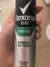 舒耐男士爽身香体喷雾淡雅隐香150ml 长效干爽净味 (包装随机) 实拍图