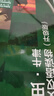 书虫升级版一级1 初一初二 牛津英汉双语读物（套装共11册 附扫码音频、习题答案、读后测评）绿野仙踪 阿拉丁和神灯 猴爪 象人 实拍图