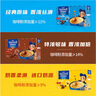 麦斯威尔（Maxwell House）奶香速溶咖啡粉13g*60条 三合一冲饮 奶咖 0反式脂肪酸 固体饮料 实拍图