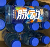 脉动双口味青柠桃子600ML*24瓶低糖维生素运动功能饮料必备宋雨琦同款 实拍图