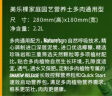 美乐棵多肉营养土养花家庭园艺植物花土花肥肥料盆栽种植多肉专用土2.2L 实拍图