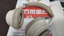 XVVMI适配索尼蓝牙耳机头戴式发光炫酷HiFi高音质颜值无线运动游戏降噪电竞PC电脑有线带麦克风二合一 亲肤色 HiFi无损音质-可蓝牙连接_插线 实拍图