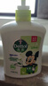 滴露（Dettol）洗手液茉莉绿茶清香500g*2 儿童洗手液补充装家庭抑菌消毒 迪士尼 实拍图