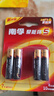 南孚7号电池4粒 七号碱性 聚能环5代 适用遥控器/体脂秤/血压计/计算器/耳温枪/血糖仪等（单件包邮） 实拍图