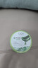 丁家宜（TJOY）芦荟胶补水保湿舒缓晒后修复睡眠面膜国货护肤品200g 实拍图
