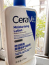 适乐肤（CeraVe）【张凌赫同款】保湿润肤乳473ml乳液面霜身体乳C乳男女护肤礼物 实拍图