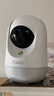 360摄像头9pro 高清400万像素微光全彩家用监控手机远程双向通话360度旋转婴儿看护器 实拍图