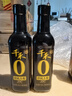 千禾御藏本酿 380天酱油 500mL【0添加特级生抽】炒菜提鲜 实拍图