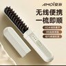 夏新（Amoi）无线直发梳便携负离子不伤发电动卷发棒夹板干湿两用蓬松电梳子 米色 【旗舰款| 2亿负离子】 实拍图