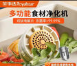 荣事达（Royalstar）果蔬清洗机食材净化机无线便携式水果蔬菜清洗机家用小型全自动多功能果蔬净化器去农药残留果蔬机 升级钛电解片【旋转清洗+抑菌净化】 实拍图