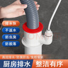炫敖厨房下水管防脱落三通洗菜盆水槽排水三头通防返臭神器多功能接头 【磁吸】三通+3分厨宝/前置 实拍图