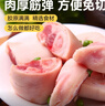 双汇猪蹄块净重2斤冷冻免切免洗去毛猪蹄子猪爪猪手猪脚红烧煲汤家用 实拍图
