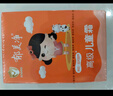 郁美净儿童袋霜清香型升级款25g*10补水保湿富含鲜奶青少年宝宝面霜 实拍图