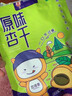 杏得果爽口杏脯山西大同特产阳高杏脯干果脯健康绿色食品酸甜杏干零食 酸味【绿色400G*2袋】 实拍图