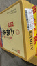 永丰牌 北京二锅头永丰献礼清香型白酒42度500ml*6瓶整箱装 实拍图