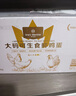 1号会员店可生食鸡蛋30枚净重3.6斤精选大码蛋礼盒装 源头直发 实拍图