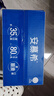 伊利安慕希希腊风味早餐酸奶 原味205g*10盒 【轻享自饮装】 实拍图