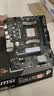 微星（MSI） B450 B550迫击炮台式机电脑游戏主板 支持5500 5600G 5700X 5700G B450M-A PRO MAX（升级二代） 实拍图