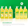 斧头牌（AXE）柠檬护肤洗洁精1.18kg*3瓶7.08斤家庭装 可洗果蔬不伤手 实拍图