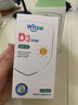 witsbb健敏思维生素d3 1-18岁婴幼儿童敏宝专研钙吸收搭档600IU 40粒/盒 实拍图
