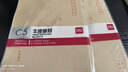 得力（deli）5号牛皮纸文件袋纸袋 220*110mm发票袋 邮局标准信封袋工资袋 20个装 3423A 实拍图