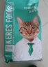凯锐思全价猫粮天然成猫粮通用幼猫英短鱼肉味增肥发腮凯锐思宠物主食 FIT全价成猫粮2kg 实拍图