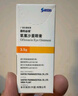 【原研进口】泰利必妥 氧氟沙星眼膏 3.5g:10.5mg/盒 实拍图