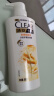 清扬（CLEAR）去屑洗发水 生姜强韧蓬松姜根精粹500g   【KPL电竞】 实拍图