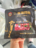 肆柒农场 齐齐哈尔烤肉3斤 传统*2+胸口*2+燕翅*2 生鲜烧烤食材 源头直发 实拍图