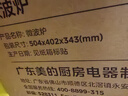 美的（Midea）平板速热微波炉 智能菜单 一键解冻及除味 宝宝辅食菜单更贴心EM7KCGW3-NR 实拍图