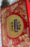 三只松鼠坚果礼盒1518g/12袋 零食礼包夏威夷果核桃花生 端午团购送礼混发 实拍图
