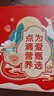 蒙牛铂金装 中老年益生菌高钙富硒奶粉800g*2罐礼盒装 送礼送父母长辈 实拍图
