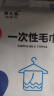 旅行一次性酒店毛巾干湿两用旅行装防螨隔脏旅游 一次性毛巾30*70【2】 实拍图