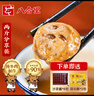 八合里潮汕正宗牛肉丸牛筋丸双拼1000g鲜牛肉制作牛肉含量≥90%门店口味 实拍图