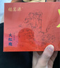 福茗源茶叶乌龙茶 武夷岩茶大红袍 浓香2025新茶春茶叶礼盒送礼320g 实拍图