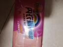 扇牌 内衣裤专用皂180g*8块 女士文胸衣服抑菌驱尘螨洗衣皂肥皂 实拍图