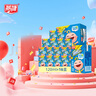 燕塘 乐比 原味乳酸菌牛奶饮品 120ml*16盒 礼盒装 儿童 常温酸牛奶 实拍图